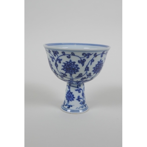 41 - A blue and white porcelain stem cup with scrolling lotus flower decoration, Chine Xuande 6 character... 