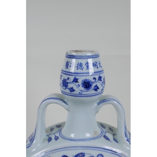 62 - A blue and white moon flask with two handles and scrolling floral decoration, Chinese Xuande 6 chara... 