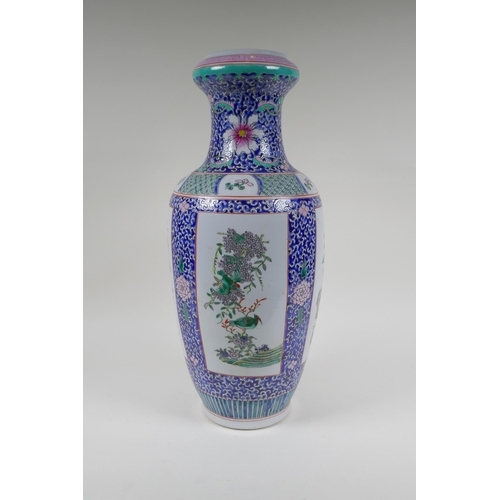 143 - A famille rose porcelain vase, with decorative panels depicting asiatic birds amongst flowers, Chine... 