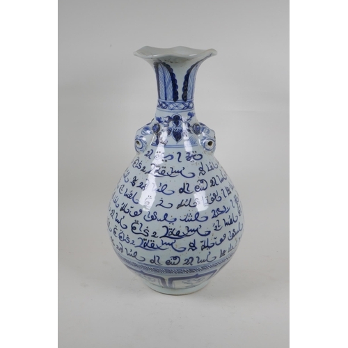 200 - A Chinese blue and white porcelain pear shaped vase with two lion mask handles and allover cursive s... 