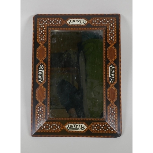 1025 - An antique Islamic marquetry inlaid mirror with script decoration, 30 x 43cm