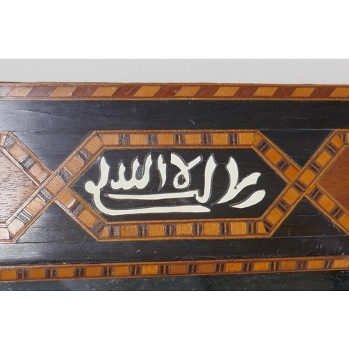 1025 - An antique Islamic marquetry inlaid mirror with script decoration, 30 x 43cm