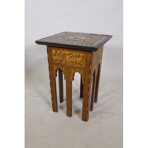 1052 - An antique Islamic occasional table with marquetry and mother of pearl inlaid decoration, with Islam... 