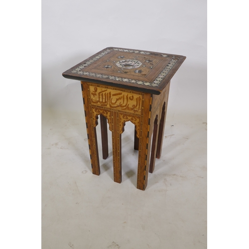 1052 - An antique Islamic occasional table with marquetry and mother of pearl inlaid decoration, with Islam... 