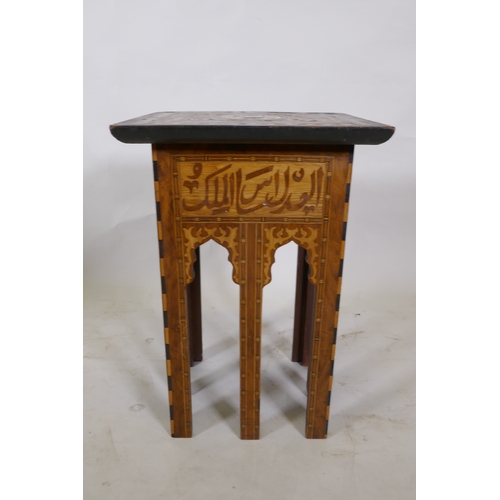 1052 - An antique Islamic occasional table with marquetry and mother of pearl inlaid decoration, with Islam... 