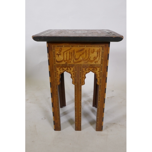 1052 - An antique Islamic occasional table with marquetry and mother of pearl inlaid decoration, with Islam... 