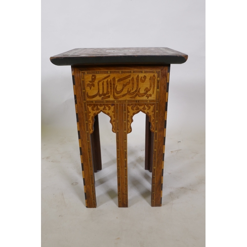 1052 - An antique Islamic occasional table with marquetry and mother of pearl inlaid decoration, with Islam... 