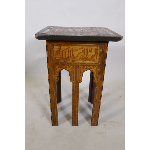 1052 - An antique Islamic occasional table with marquetry and mother of pearl inlaid decoration, with Islam... 