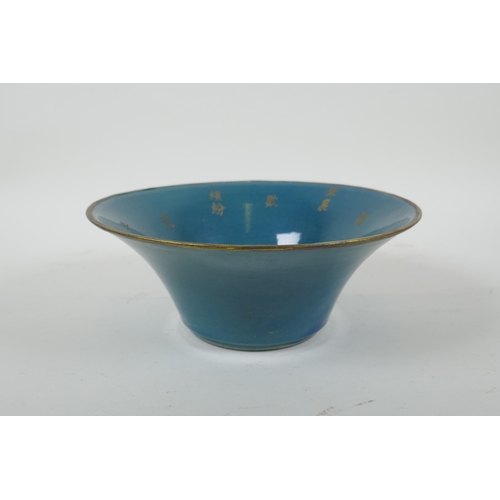 134 - A Chinese teal crackle glazed porcelain bowl with a metal rim, with chased and gilt character decora... 