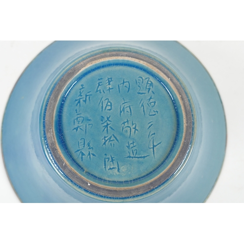 134 - A Chinese teal crackle glazed porcelain bowl with a metal rim, with chased and gilt character decora... 