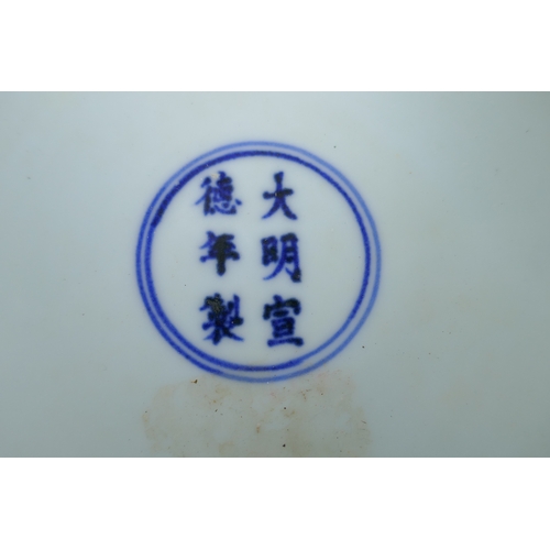 147 - A blue and white porcelain bowl decorated with two dragons, Chinese Xuande 6 character mark to bowl,... 