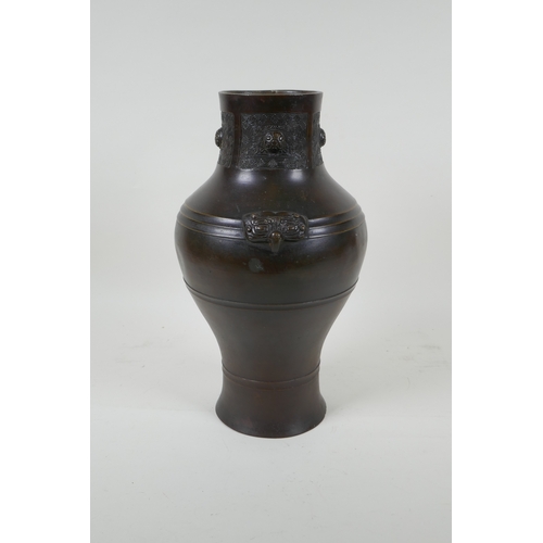 148 - A Chinese bronze vase with archaic style decoration, 30cm high