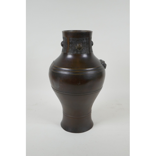 148 - A Chinese bronze vase with archaic style decoration, 30cm high