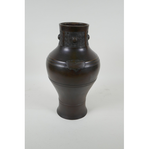 148 - A Chinese bronze vase with archaic style decoration, 30cm high