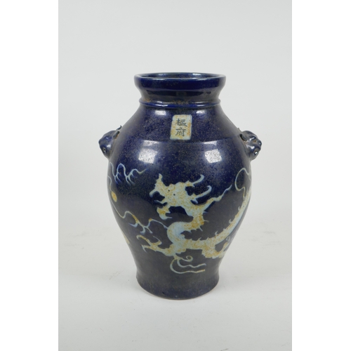 173 - A Chinese blue and white porcelain vase with incised dragon decoration and two mask handles, two cha... 