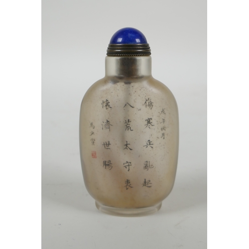 177 - A Chinese reverse decorated glass snuff bottle decorated with a bearded gentleman, character inscrip... 