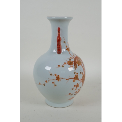 188 - A Chinese two handled porcelain vase with iron red and gold decoration of birds amongst blossom, Qia... 