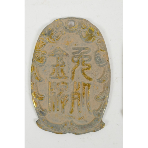 194 - A Chinese gilt bronze token/scroll weight an another similar, 7 x 10cm