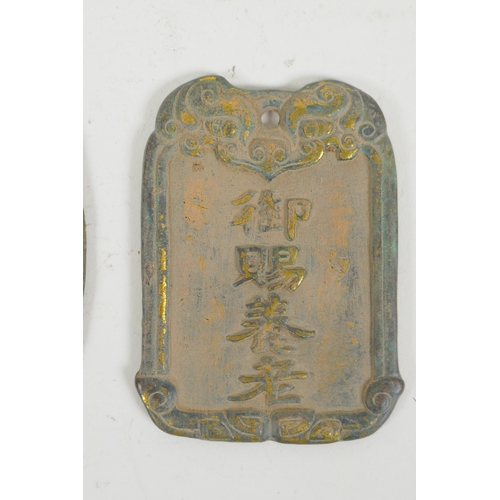 194 - A Chinese gilt bronze token/scroll weight an another similar, 7 x 10cm