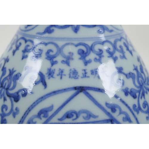 238 - A Chinese blue and white porcelain pear shaped vase with calligraphy script decoration, Xuande 6 cha... 