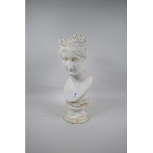 105 - A C19th marble bust of a woman, raised on a socle, AF repaired, inscribed Paulina.N, bust 34cm high