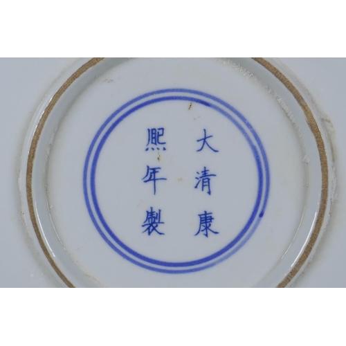 119 - A Chinese blue and white porcelain charger with lobed rim, decorated with two dragons chasing a flam... 