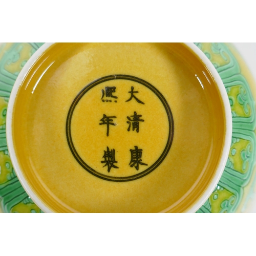 120 - A pair of yellow ground porcelain bowls with incised and green glazed dragon decoration, Chinese3 Ka... 