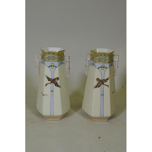 123 - A pair of porcelain vases with gilt highlights and raised decoration depicting flying geese, 31cm hi... 