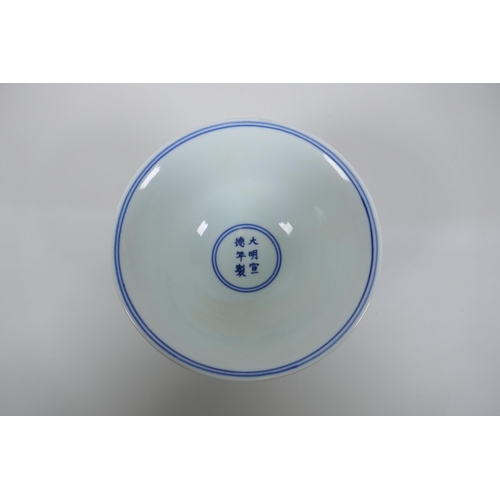 141 - A blue and white porcelain stem bowl decorated with twin dragons, Chinese Xuande 6 character mark to... 