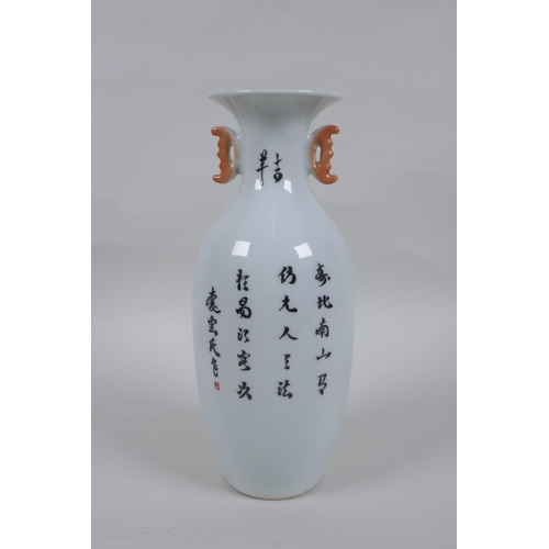 142 - A Chinese Republic style porcelain two handled vase with polychrome decoration of a sage and apprent... 