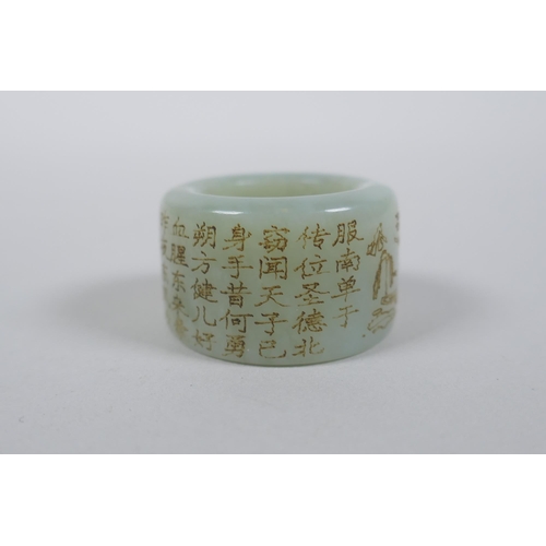 225 - A Chinese celadon jade archer's thumb ring with engraved character inscription decoration, 3cm diame... 