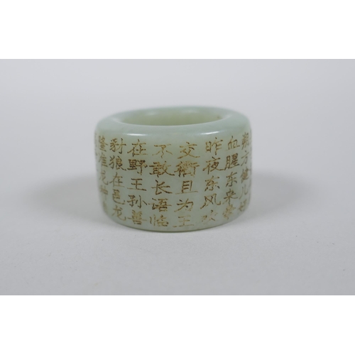 225 - A Chinese celadon jade archer's thumb ring with engraved character inscription decoration, 3cm diame... 