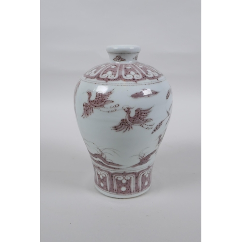 236 - A Chinese red and white porcelain meiping vase decorated with birds in a landscape, 16cm high