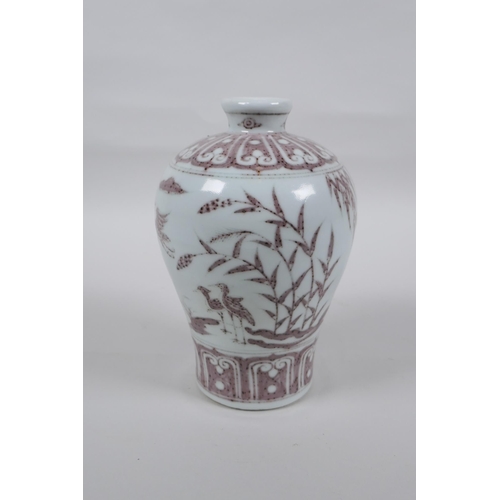 236 - A Chinese red and white porcelain meiping vase decorated with birds in a landscape, 16cm high