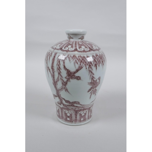 236 - A Chinese red and white porcelain meiping vase decorated with birds in a landscape, 16cm high