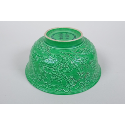 243 - A Chinese apple green glazed porcelain rice bowl with raised dragon decoration, Zengde 6 character m... 