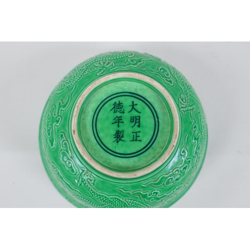 243 - A Chinese apple green glazed porcelain rice bowl with raised dragon decoration, Zengde 6 character m... 