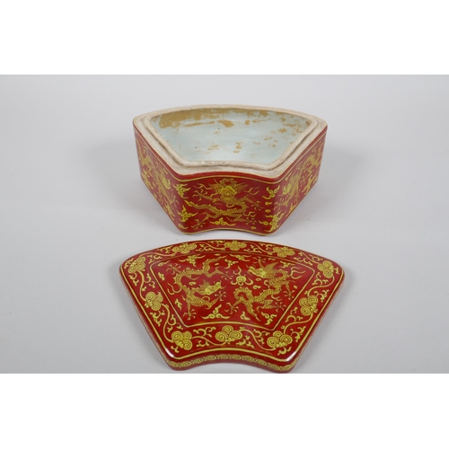 249 - A Chinese coral red ground porcelain box and cover with yellow dragon decoration, JiaJing 6 characte... 