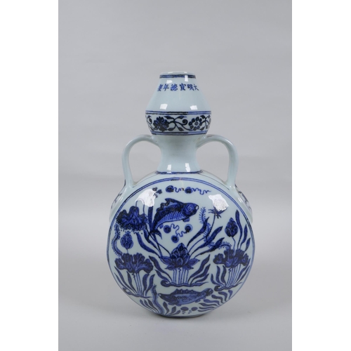 42 - A blue and white porcelain two handled garlic head shaped flask decoration with carp in a lotus pond... 