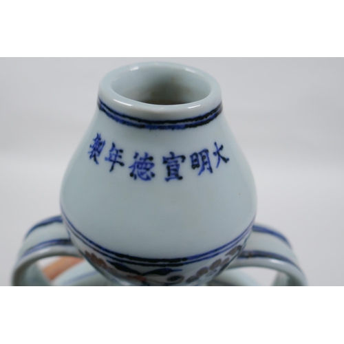 42 - A blue and white porcelain two handled garlic head shaped flask decoration with carp in a lotus pond... 