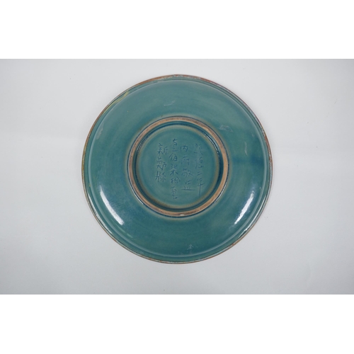 45 - A Chinese celadon crackle glazed porcelain dish with gilt metal rim and chased character inscription... 