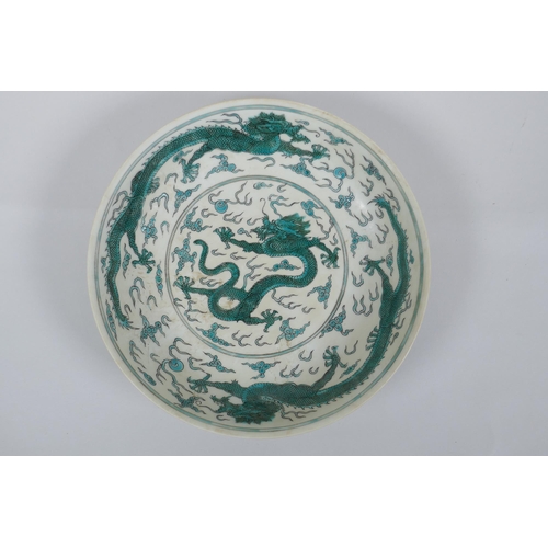 50 - A porcelain dish with green enamel dragon decoration, Chinese YongZheng 6 character mark to base, 21... 