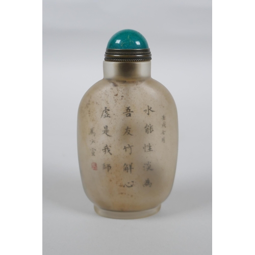 55 - A Chinese reverse decorated glass snuff bottle depicting a figure in military clothing, character in... 