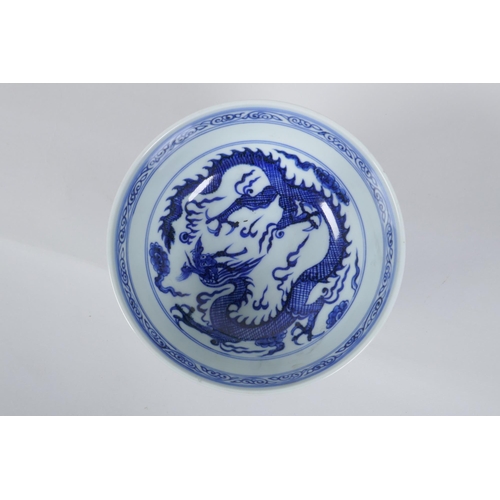 70 - A Chinese blue and white porcelain stem bowl with dragon and lotus flower decoration, 12cm high x 16... 