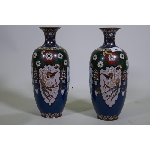 85 - A pair of antique chrome cloisonne vases with dragon and phoenix decoration, 30cm high, one dented