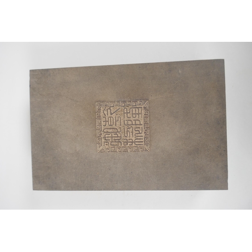 140 - A Chinese wood and silk bound book containing white jade tablet pages with chased and gilt inscripti... 