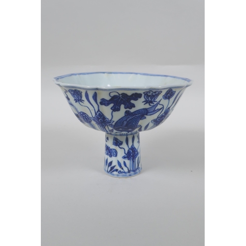 148 - A Chinese blue and white porcelain stem bowl of lobed form decorated with carp in a lotus pond, Xuan... 