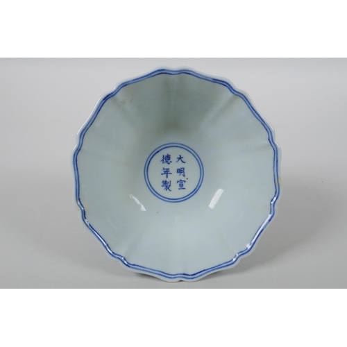 148 - A Chinese blue and white porcelain stem bowl of lobed form decorated with carp in a lotus pond, Xuan... 