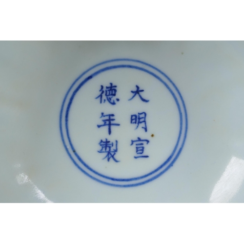 148 - A Chinese blue and white porcelain stem bowl of lobed form decorated with carp in a lotus pond, Xuan... 