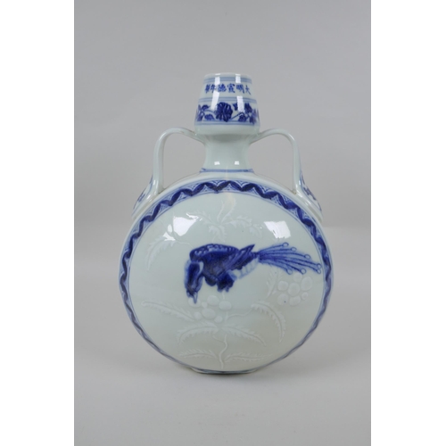 203 - A Chinese blue and white porcelain garlic head shaped moon flask with two handles, decorated with bi... 